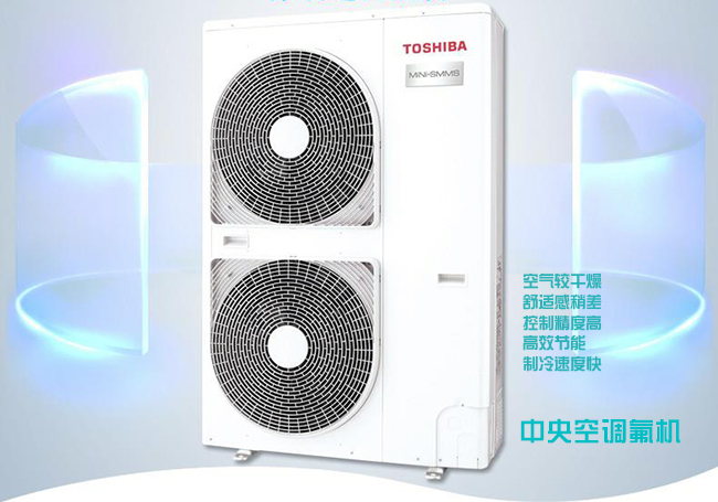 青島中央空調氟機 青島中央空調氟機