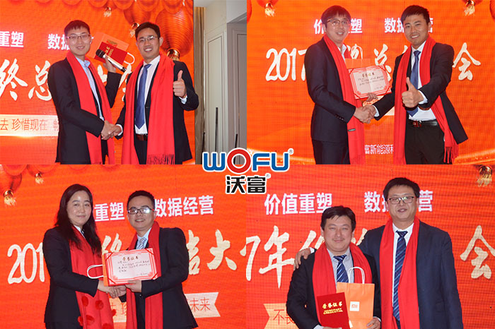 不錯(cuò)的員工頒獎(jiǎng)1