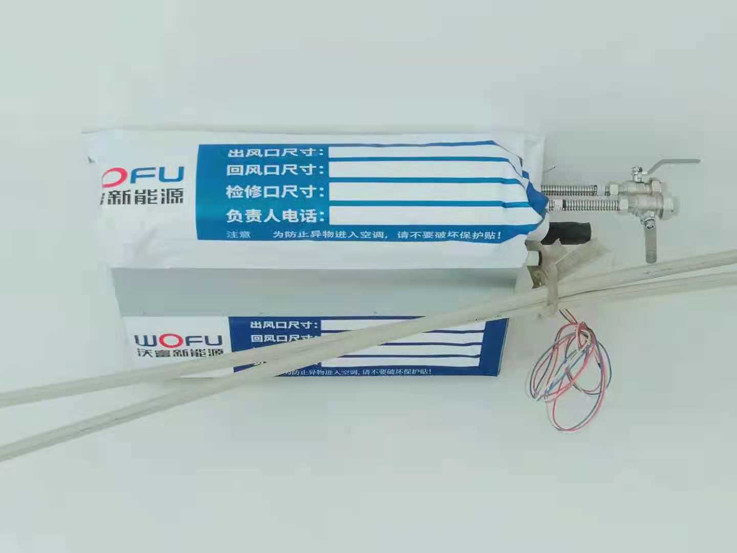 地源熱泵空調風機盤管