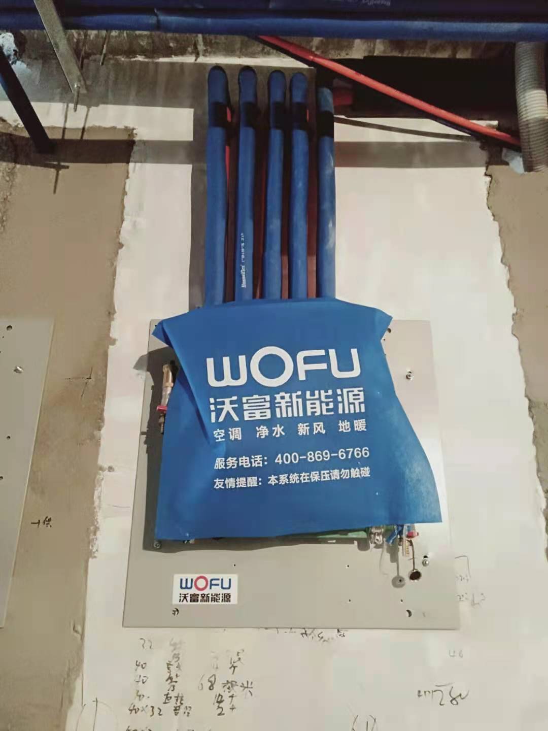 地源熱泵室內(nèi)管道