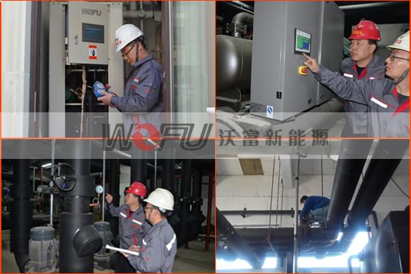 青島沃富新能源的地源熱泵售后服務團隊